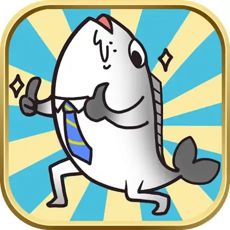 咸鱼的100种死法 苹果版