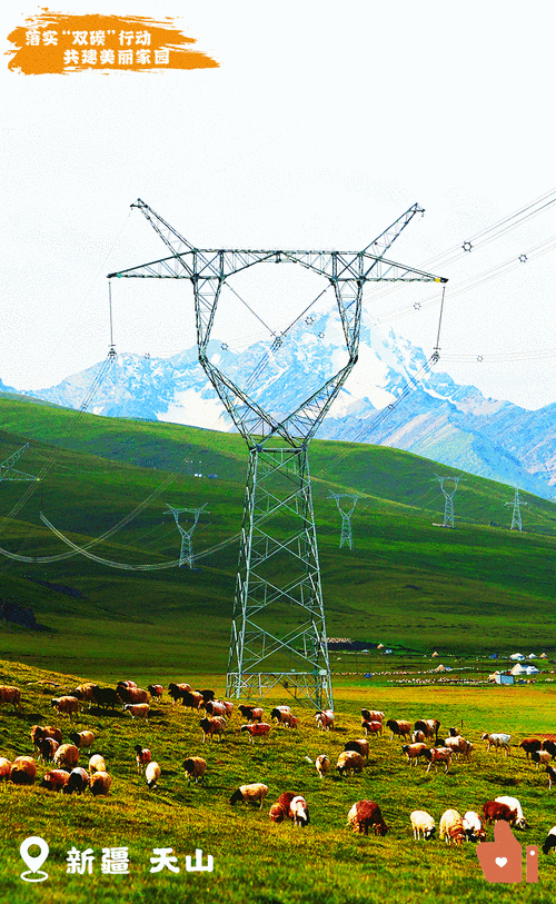 电力赋能,绘就绿水青山新画卷