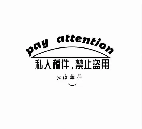 水印合集小水印简约水印