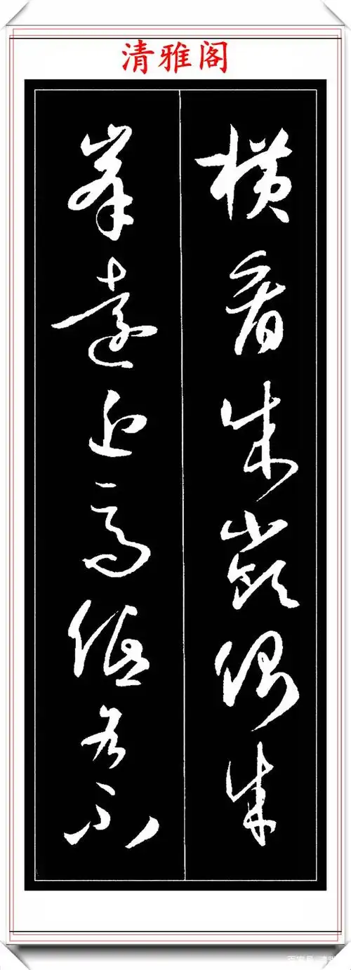 87岁的老书法家刘天一,草书创作《唐诗绝句》欣赏,自成一体也