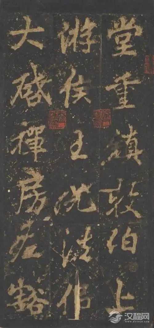 李邕行书麓山寺碑宋拓