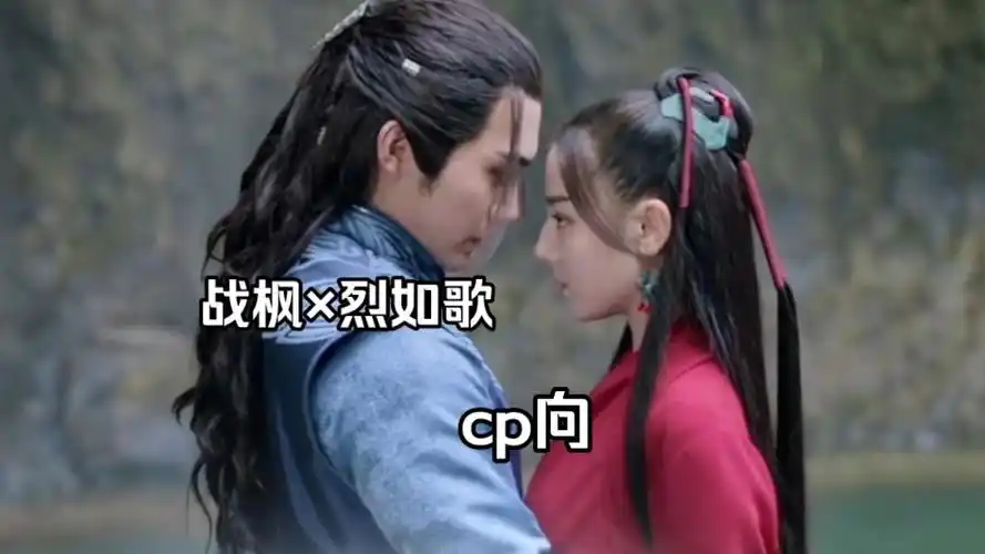 [宾利夫妇]有谁磕过这对(热巴×张彬彬)