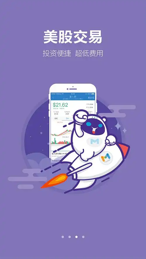 开屏动画 启动页 开屏页