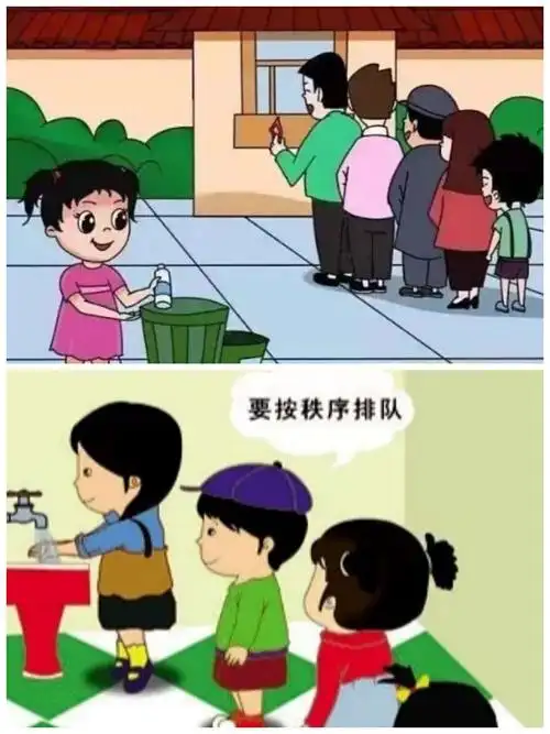 【文明礼仪】第一幼儿园文明礼仪倡议书