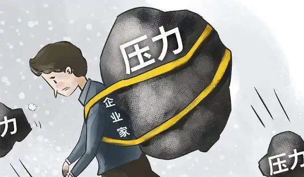 但是人能承受的压力都是有限的,就像一个气球,总是加压不向外排气