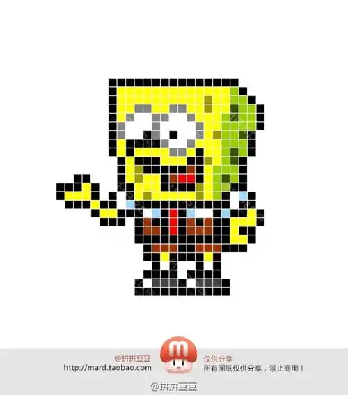 拼豆豆海绵宝宝