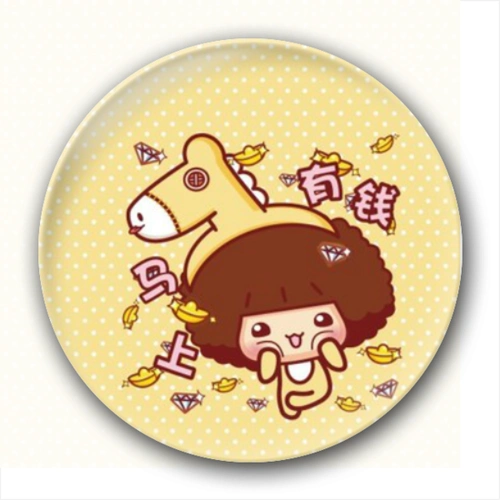 马上有钱-4.4个性徽章