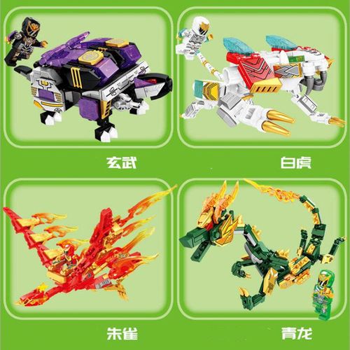 兼容乐高上古四神兽朱雀青龙玄武白虎可合体圣兽拼装积木玩具