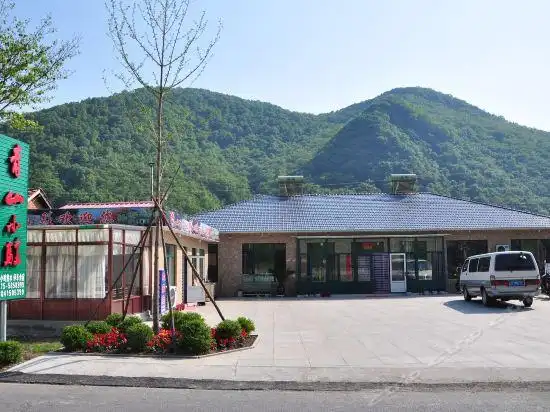 青山沟满家寨宾馆