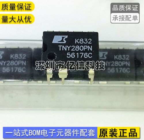原装tny264pn 266 267 268 274 275 276 277 278 279 280电源芯片