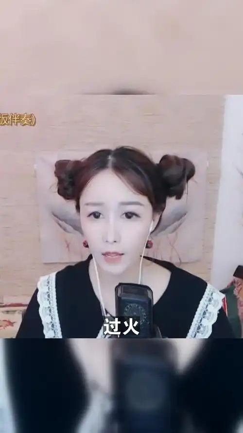 过火# 澳音小叮当 想和你连麦唱歌可以吗?-度小视