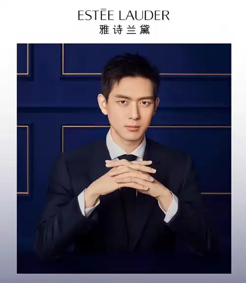 李现雅诗兰黛品牌亚太区护肤及彩妆代言人##lixian·2021