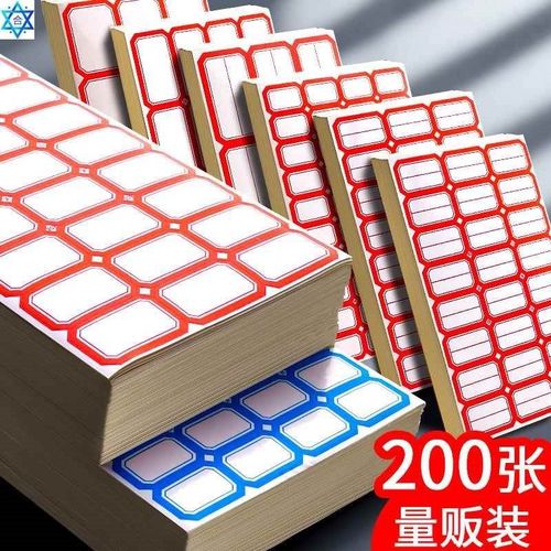self adhesive label sticker price tag office mark paper