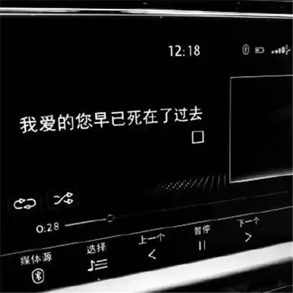 黑色高冷感的微信背景图高级 接受我不然离开我