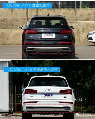 奥迪q5尺寸多少奥迪q5l尺寸参数