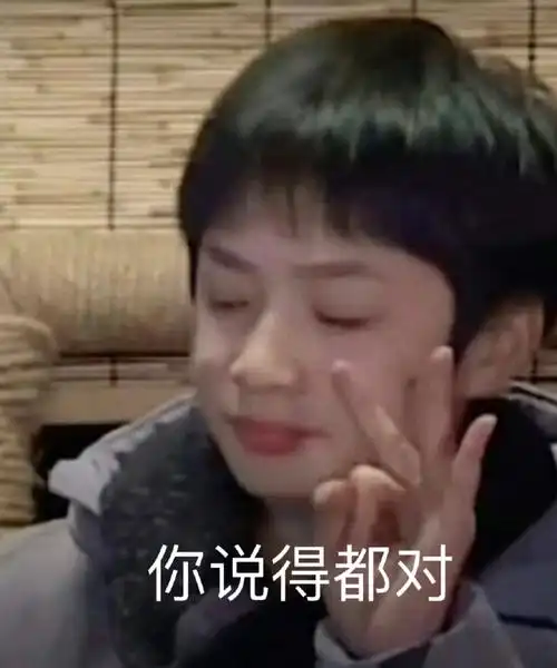 这是一个被低估的刘耀文表情包    @时代少年团-刘耀文  #刘耀文电影