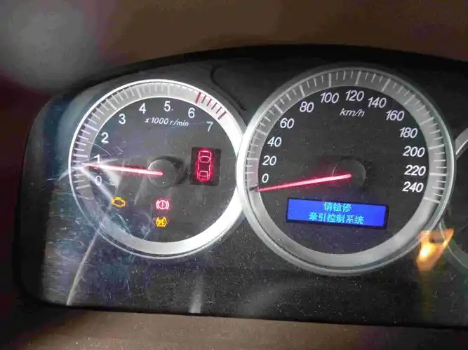 06年别克君越牵引系统故障