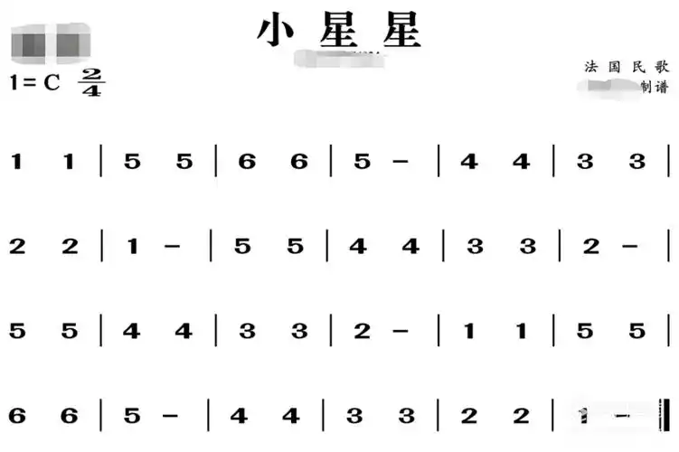拖车八音琴的玩法小星星歌曲