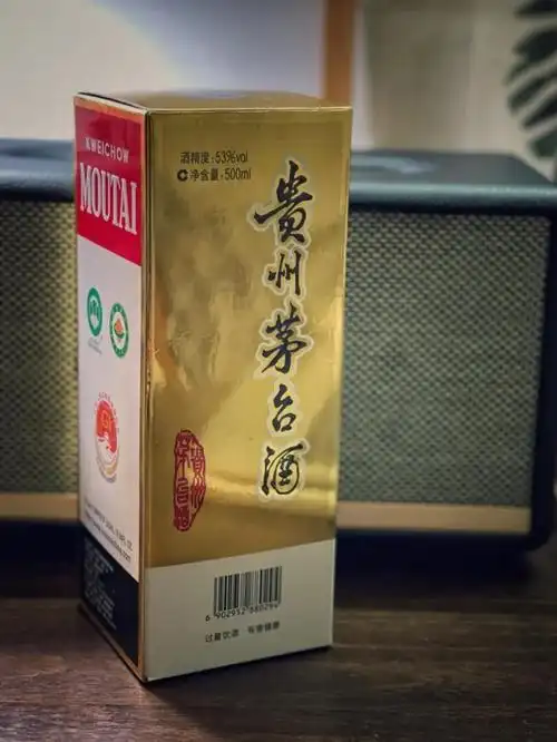 【名酒鉴定回收】飞天茅台酒外包装盒鉴别要点 _ 奢侈品管家