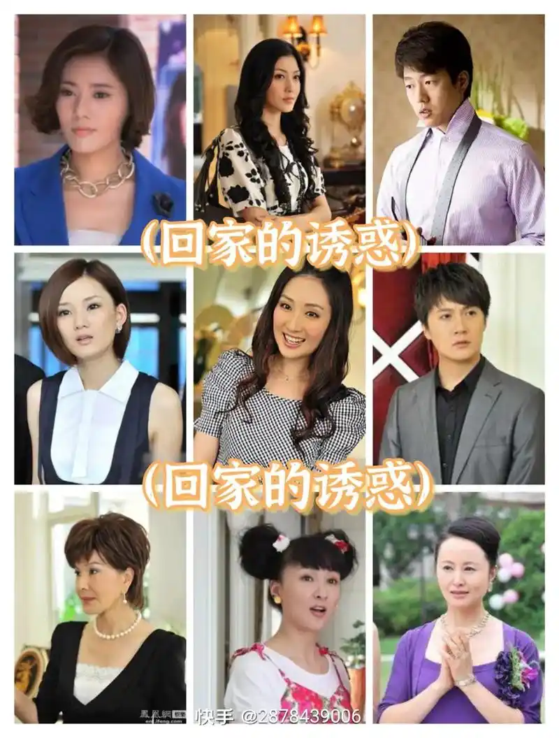 中国大陆上海市家庭情感生活电视剧回家的诱惑. - 抖音