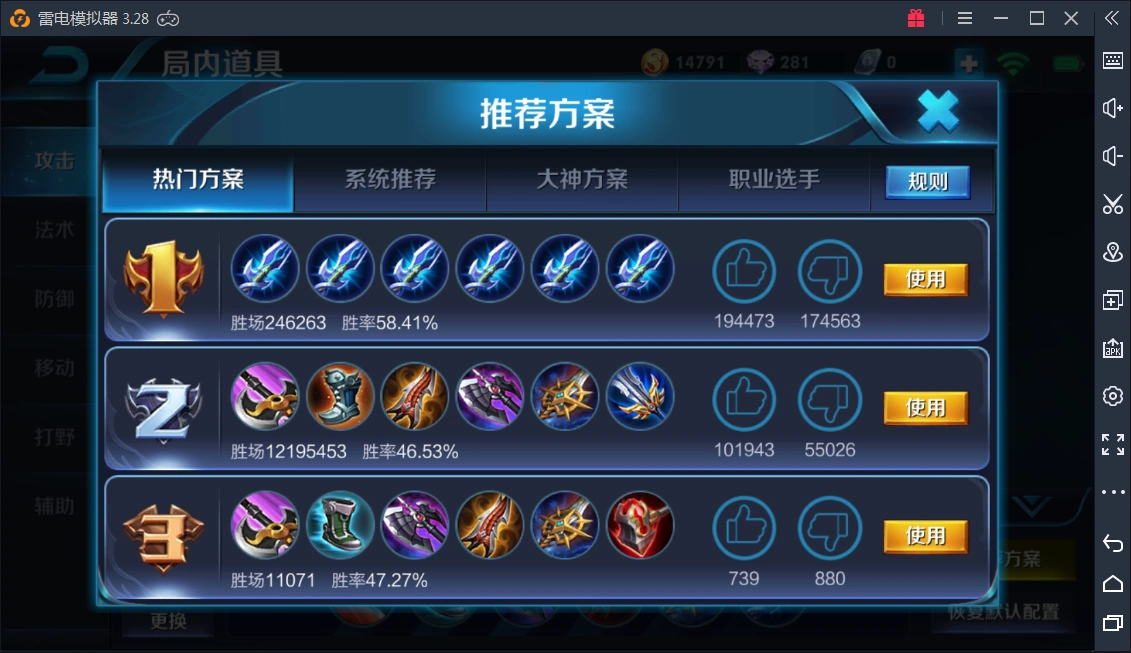 王者荣耀:韩信热门出装第一方案让人惊呆,还是考虑下偷塔流吧!