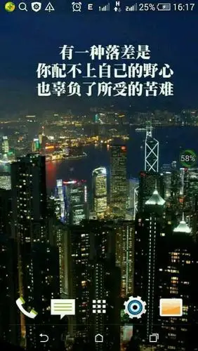 你配不上自己的野心,也辜负了