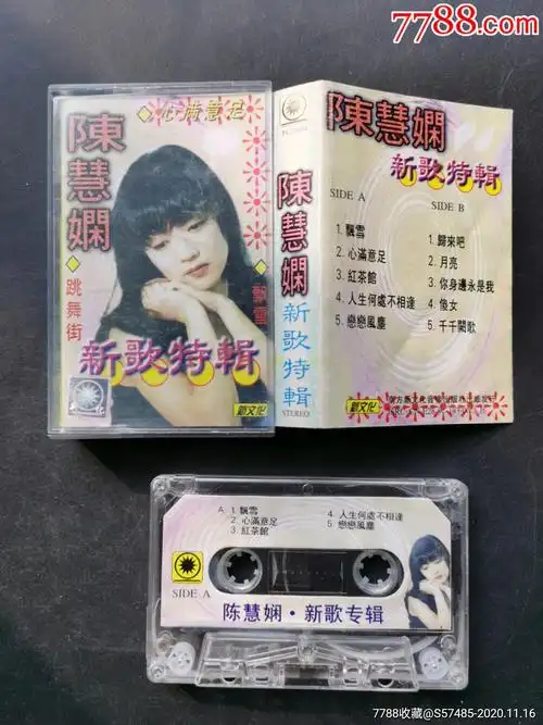陈慧娴新歌特辑