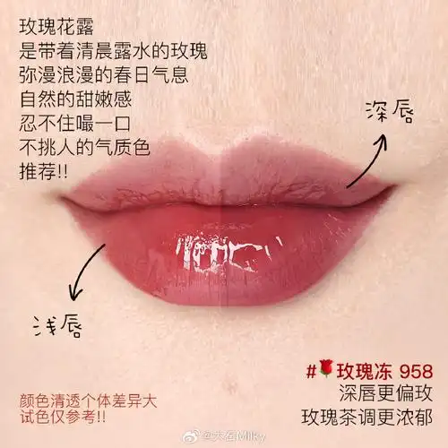 无滤镜口红试色