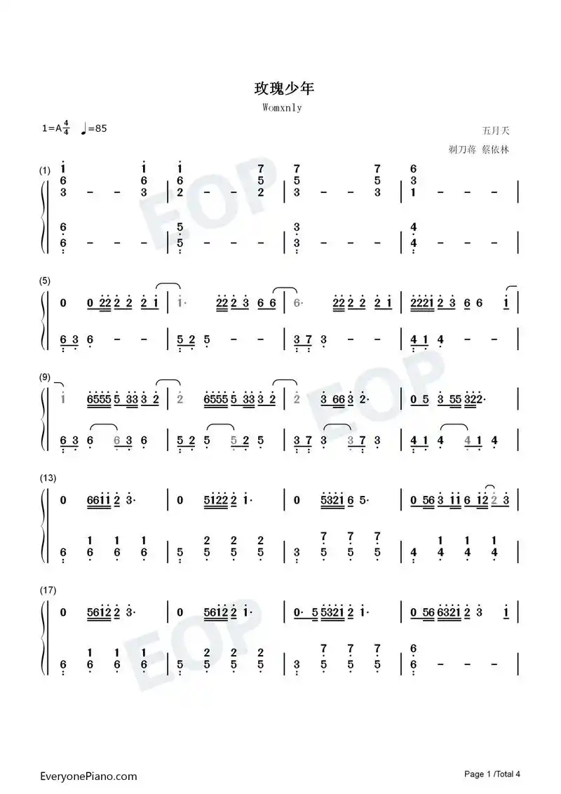 《玫瑰少年》钢琴谱双手简谱.#玫瑰少年#简谱 - 抖音