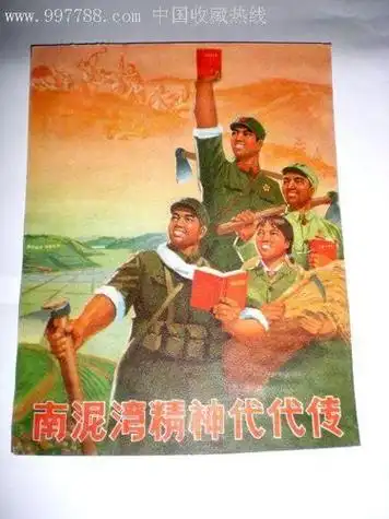 最简单的南泥湾精神手抄报最简单的手抄报