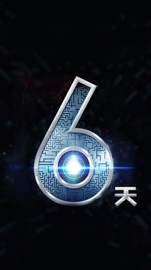 蓝色倒计时6天源文件h5背景_高清jpg图片psd设计素材_墨鱼部落格