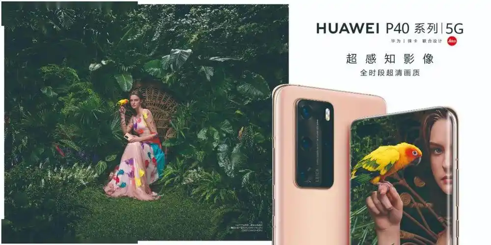 了解huaweip40系列的摄影进阶技巧