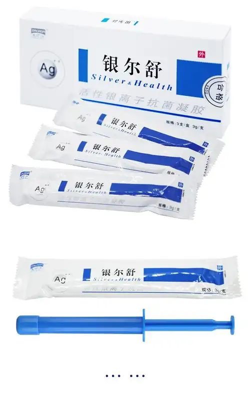 活性银离子抗菌凝胶