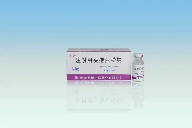 注射用头孢曲松钠-抗感染用药-产品中心-通用三洋