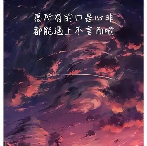 走心的情感语录短句文案