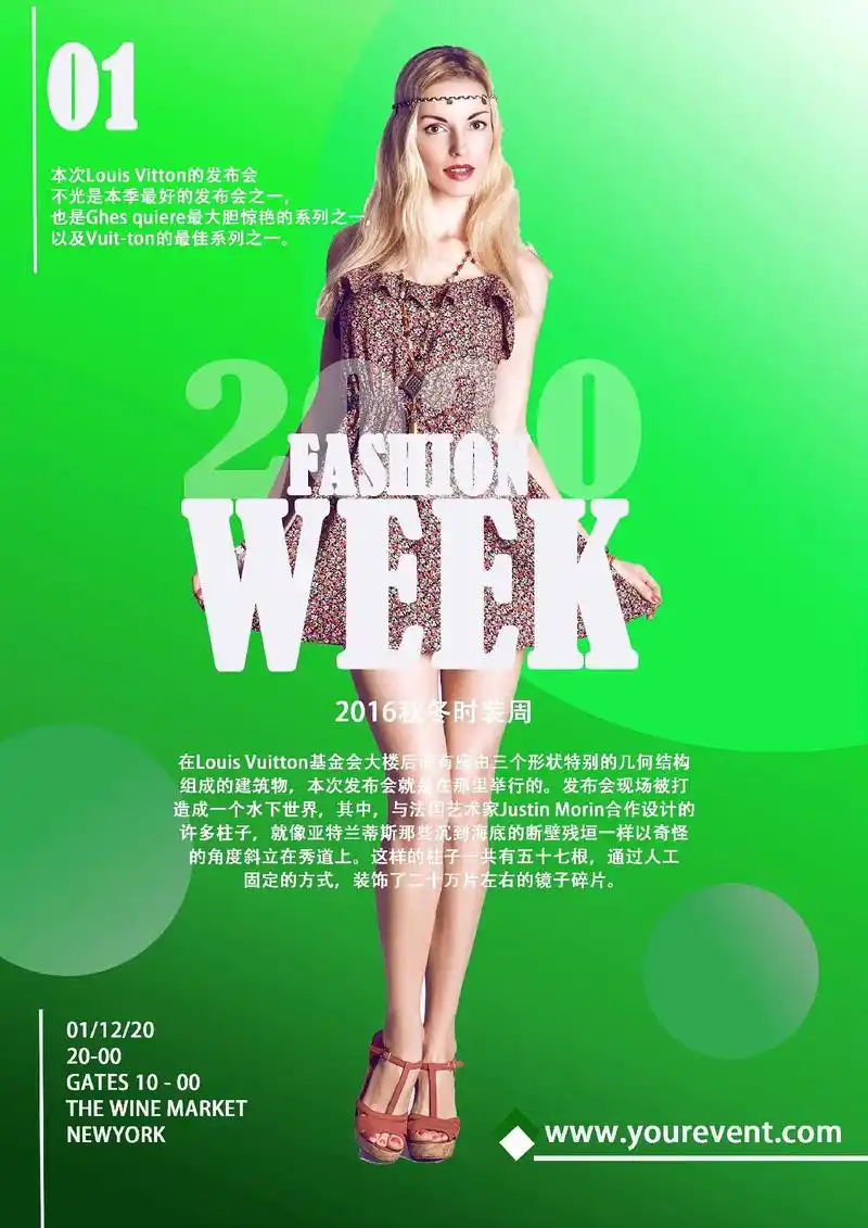 创意海报 杂志封面的三种配色,哪个更好看呢? - 抖音