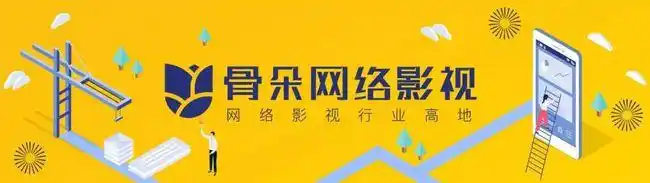 台剧"委身"网络平台的红与黑|收视|收视率|网剧|电视剧_网易订阅