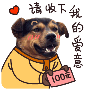 首页 软件 网络工具 表情包大全 汪表情包配文字"单身狗"是一个网络