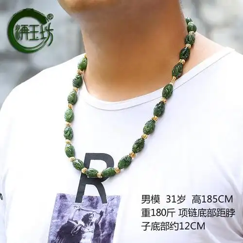 玉项链男款霸气