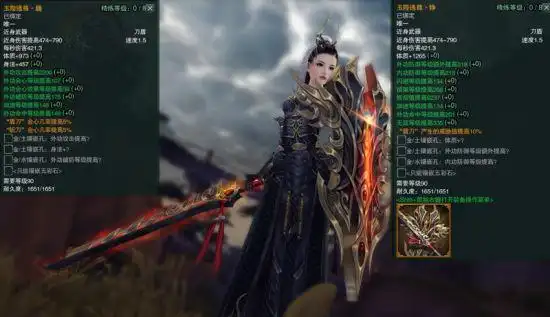 《剑网3》全民橙武 高达450品带光效