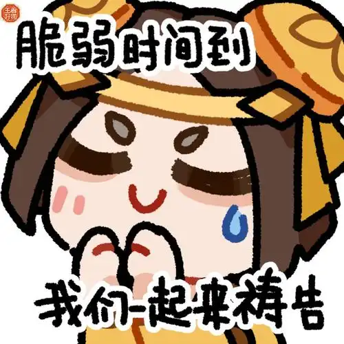 小书包们最喜欢哪张表情包呢!#鲁班日记#抽奖详