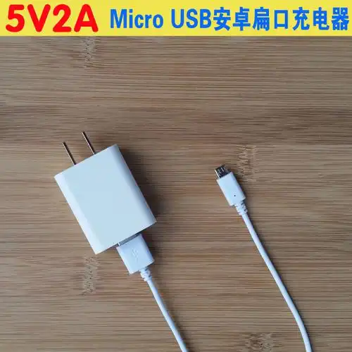 诺亚舟优学派学生平板电脑u6s u16 u18s u19 u20 u21 u22充电器线