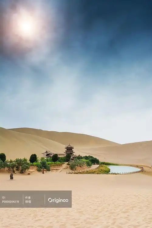 鸣沙山月牙泉 - originoo 图片详情#自然# #风景# #沙漠# #天空