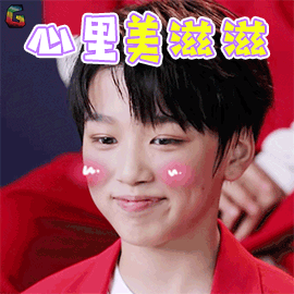 中国音乐公告牌gif公告牌gifboygifstroygif心里美滋滋gif开心gif