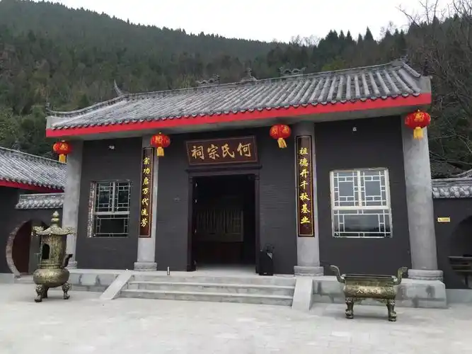 何氏宗祠家园首次大聚会