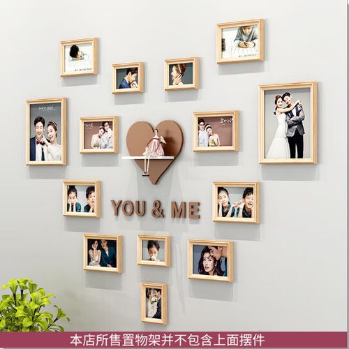 挂墙免打孔相片墙创意装饰网红结婚相册墙 14框心形 原木色 打印照片