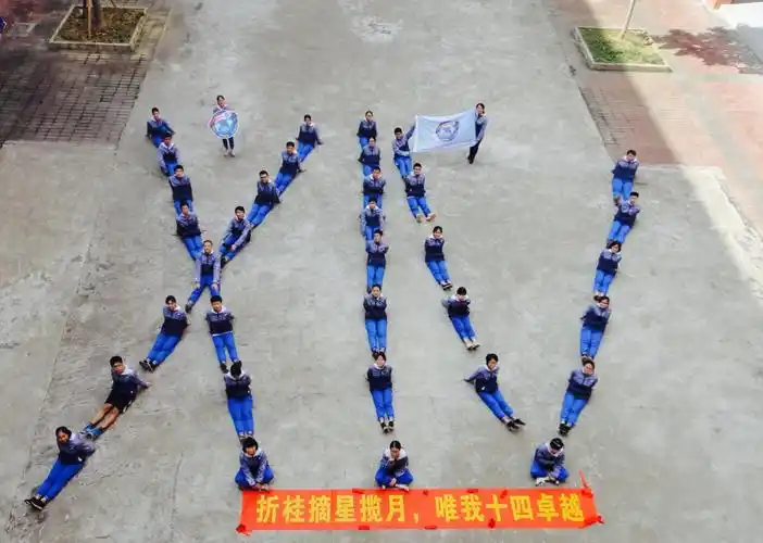 高一14班的校运会初亮相