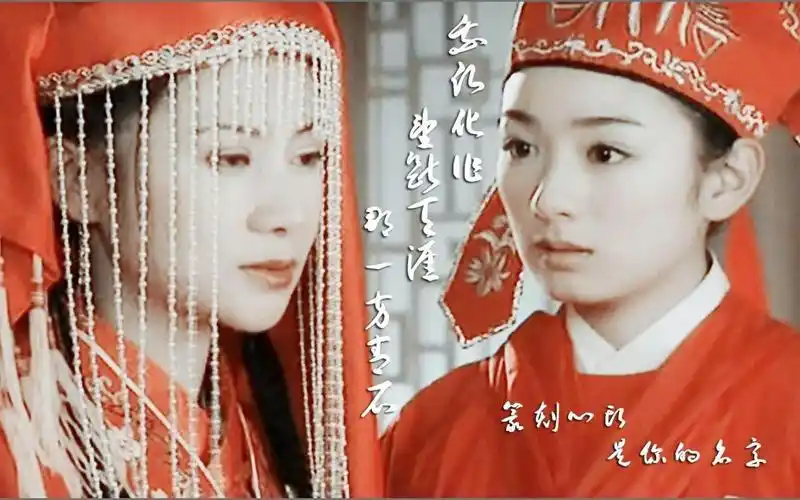 黄奕20年前两部古装作品,每一部都是经典,当年的她真美