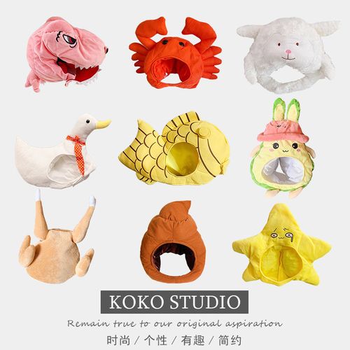 日韩搞怪螃蟹青蛙头套抖音ins网红卡通大便帽子皮卡丘自拍道具女