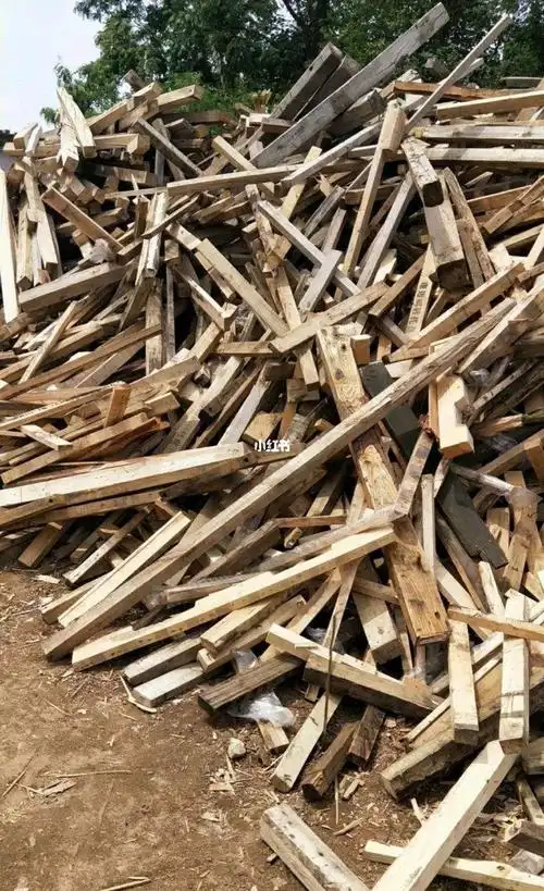 冲鸭我要去工地捡废旧木头了
